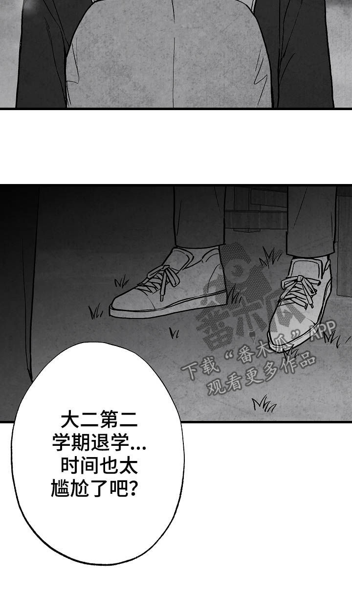 第80话19