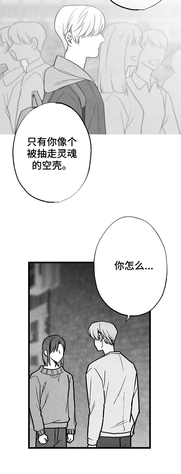第76话10