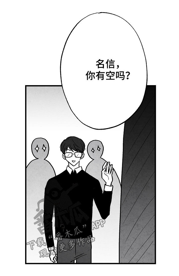 第75话6