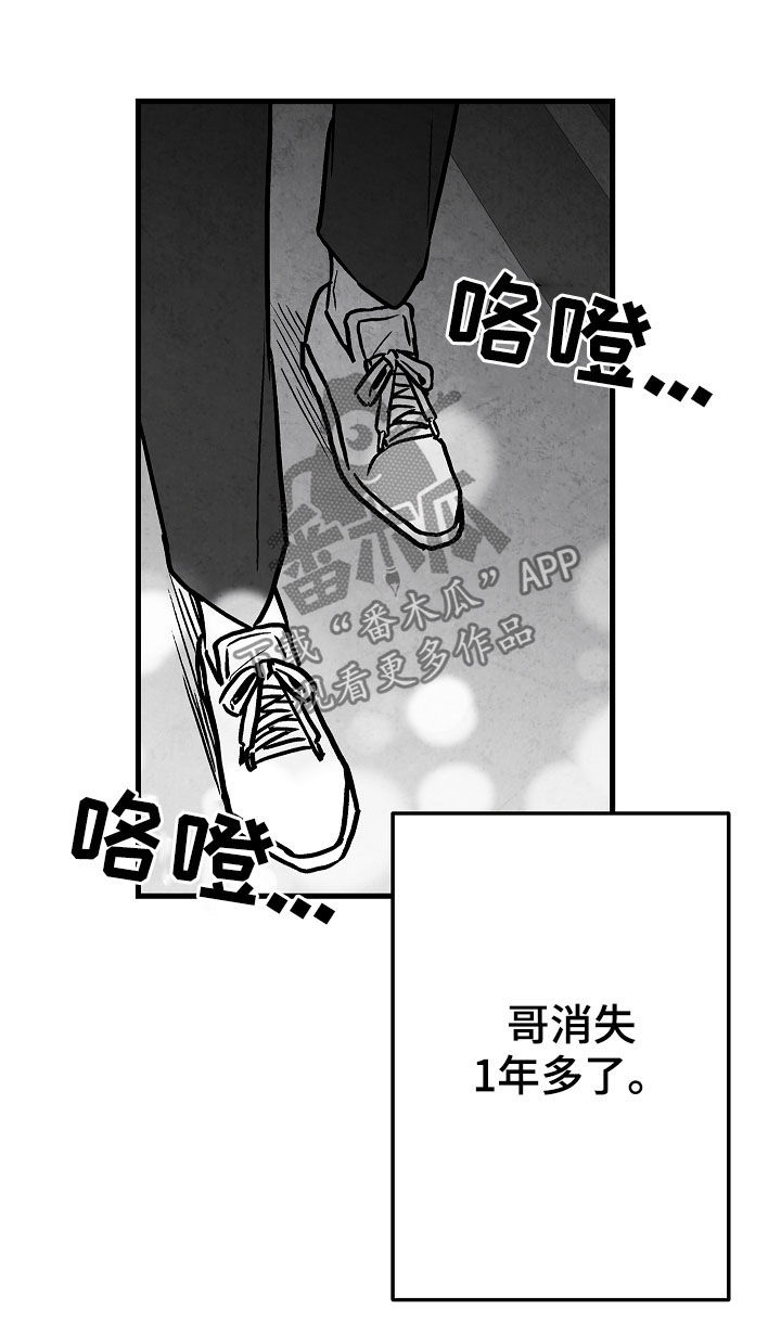第75话14