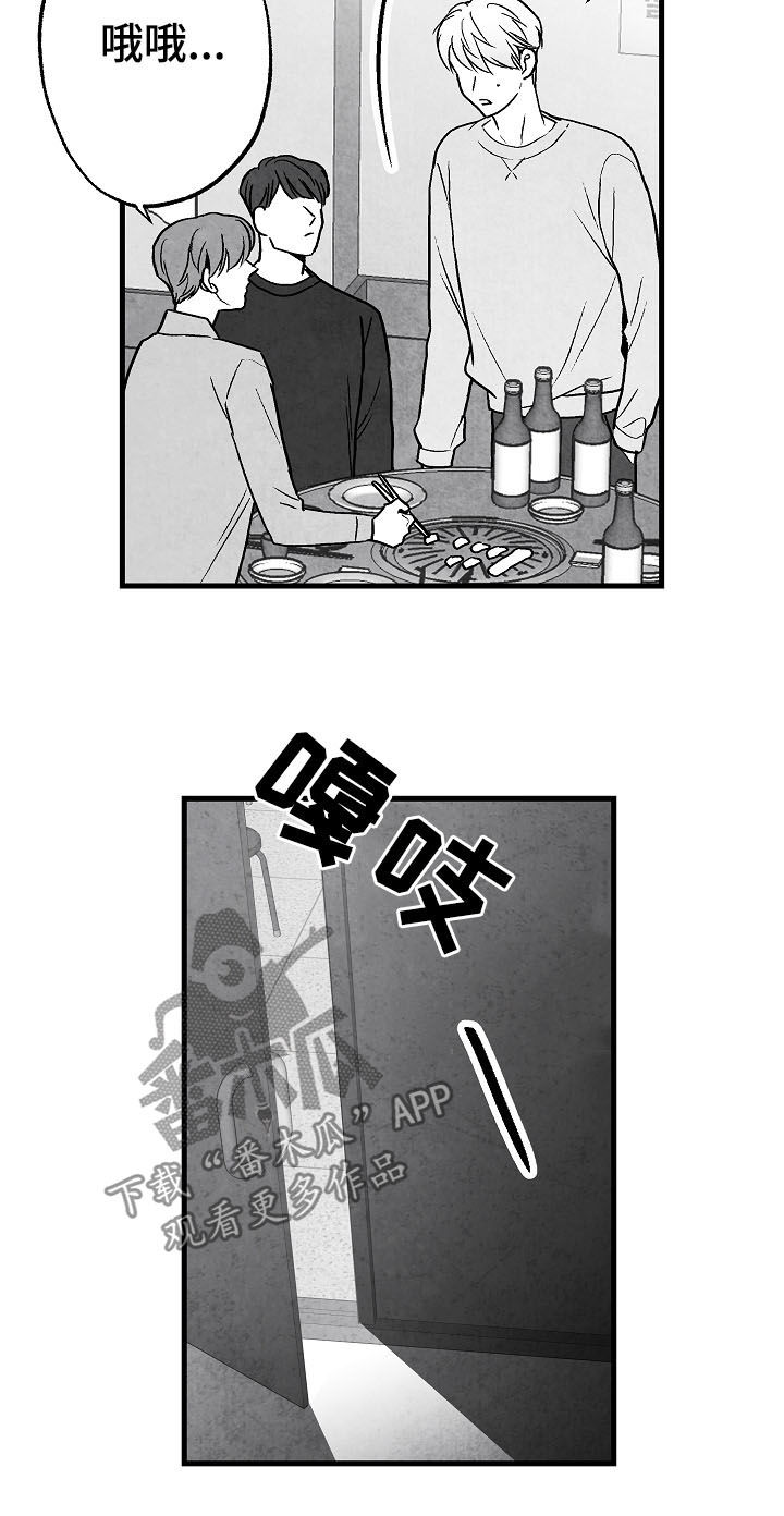 第75话20