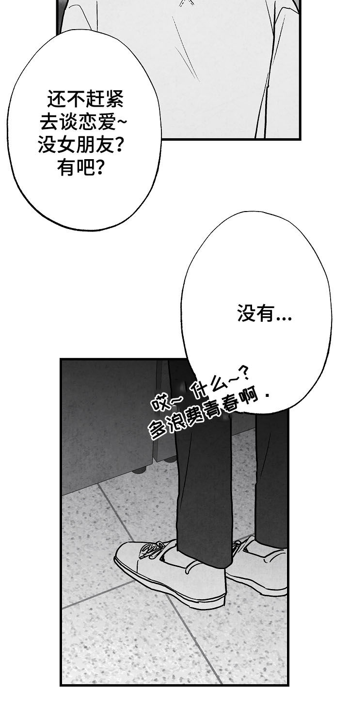 第75话13