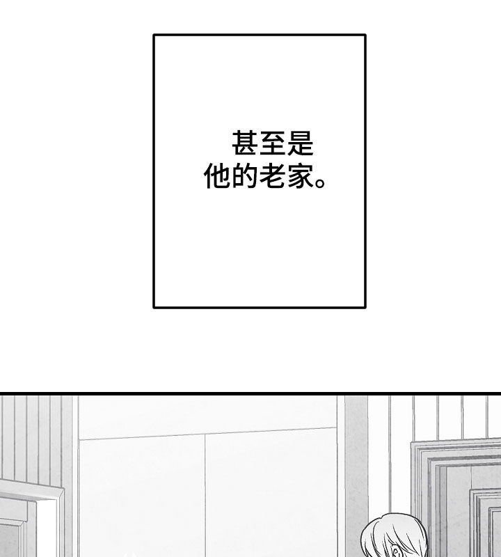 第74话23