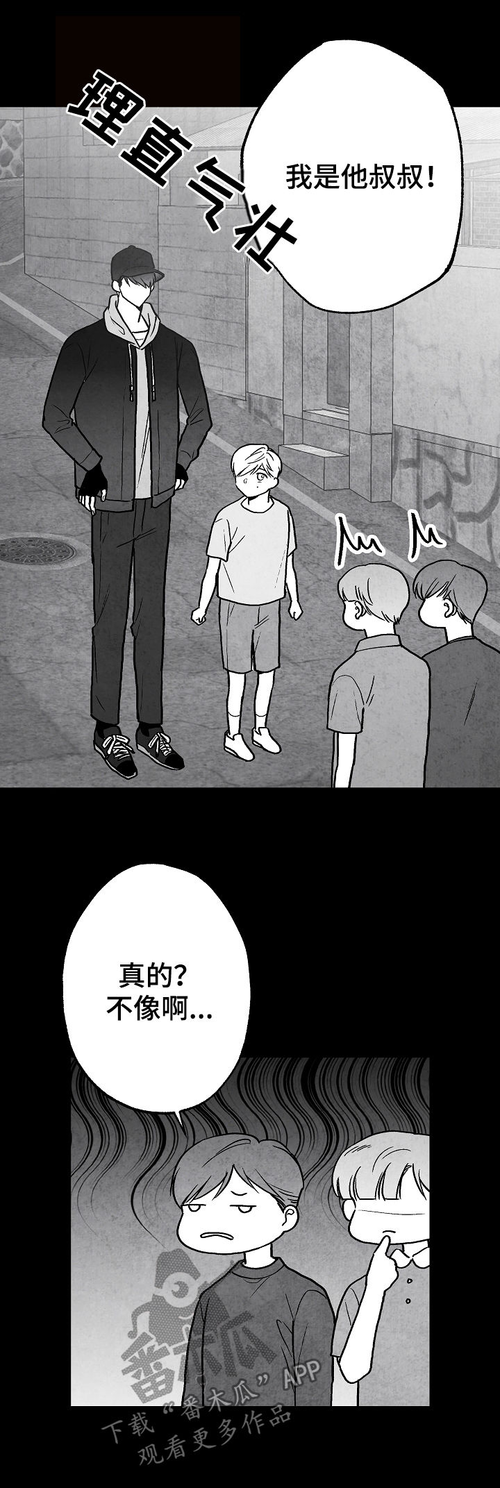 第69话4