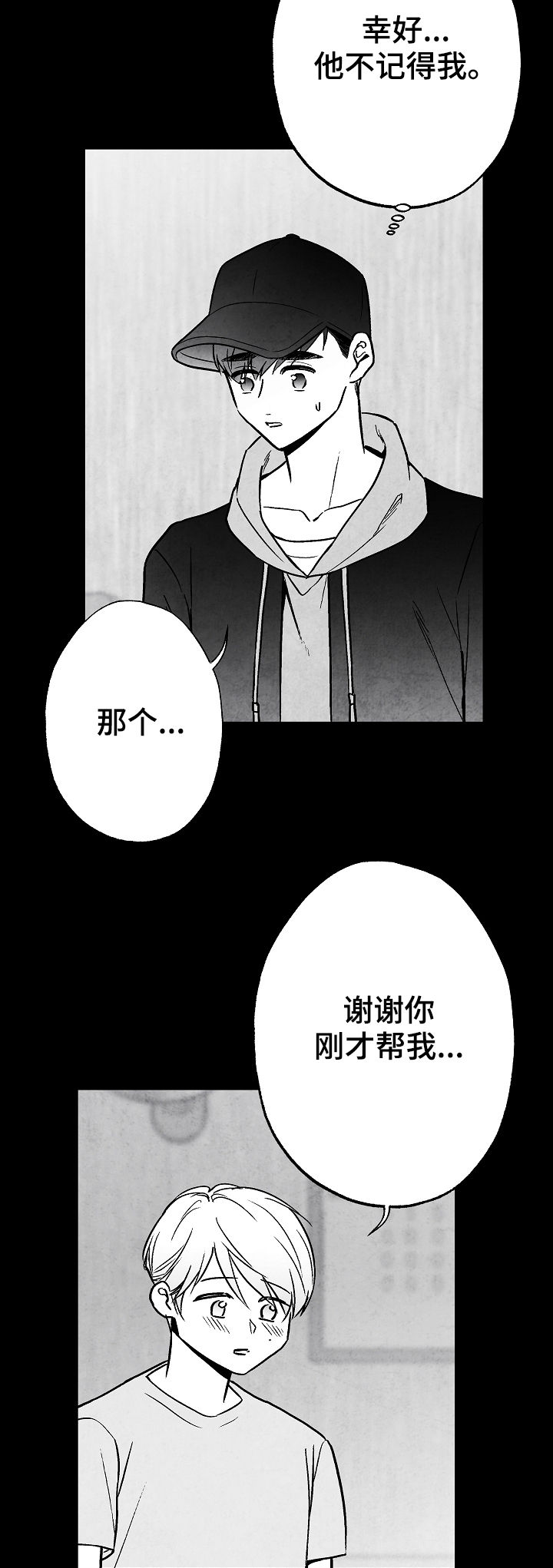第69话14
