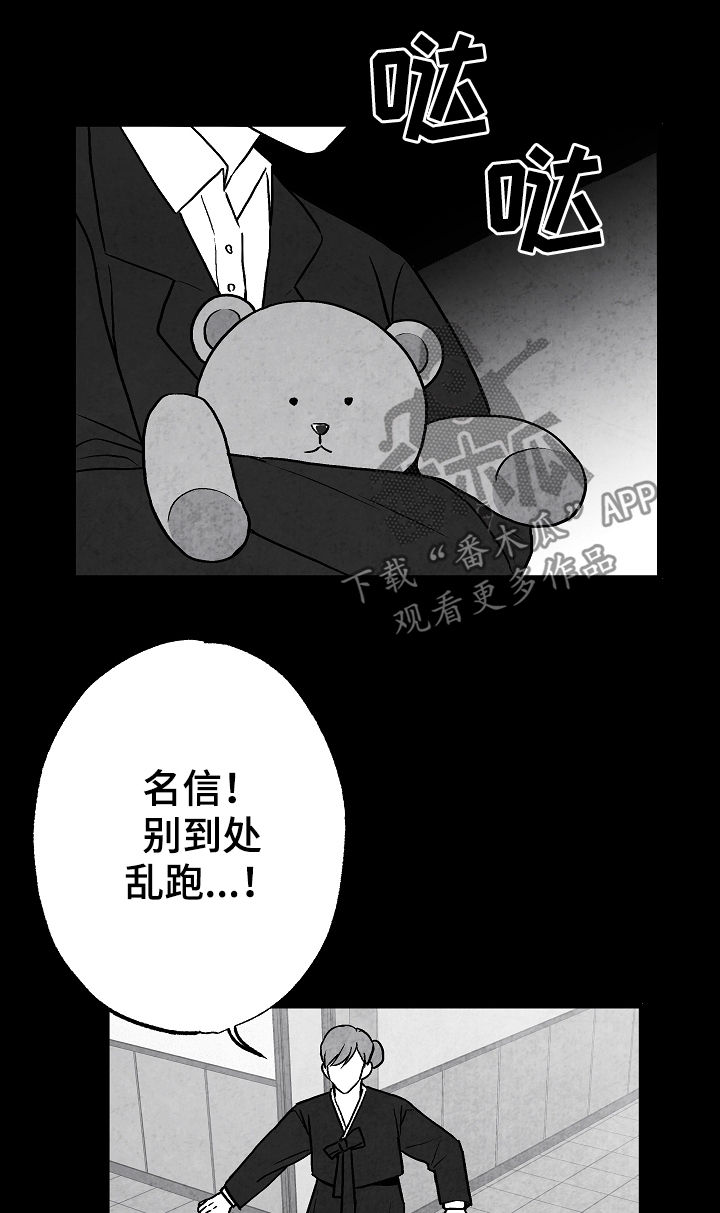 第67话20