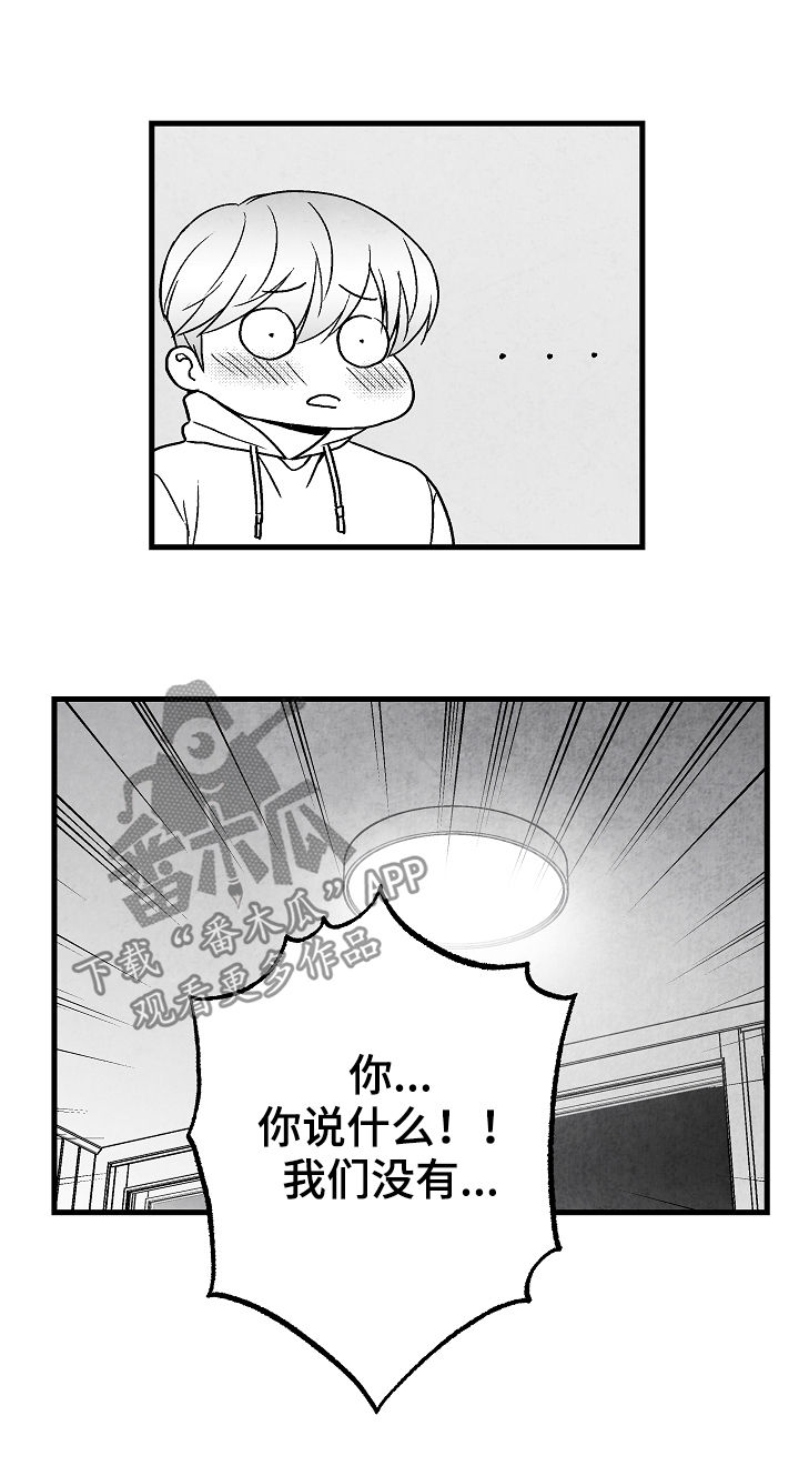 第63话18