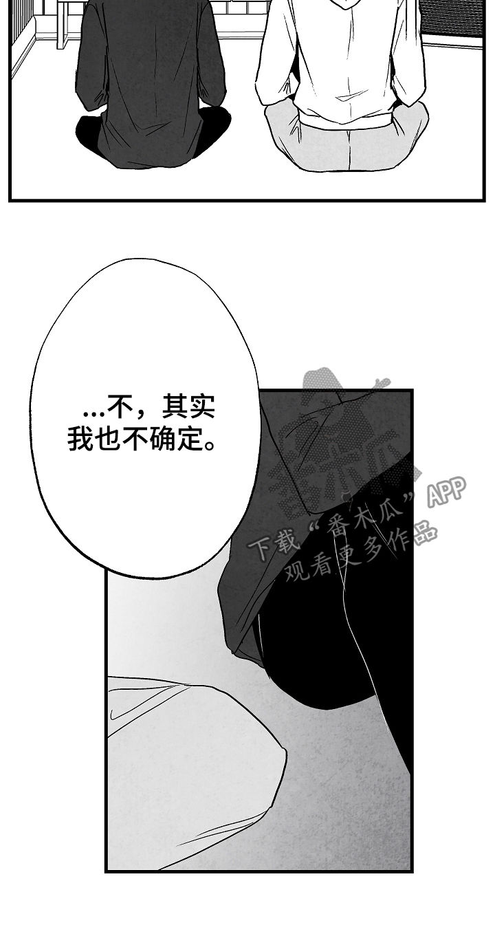第63话20