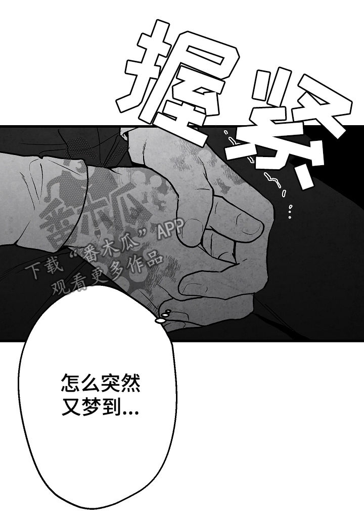第59话11