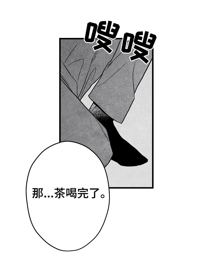 第57话10