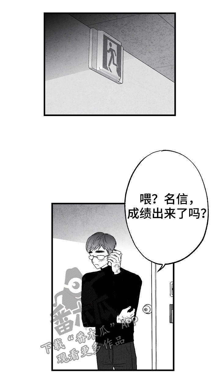 第56话3