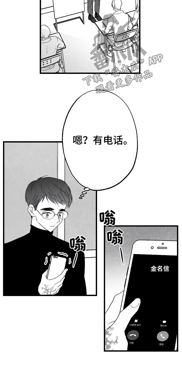 第56话2