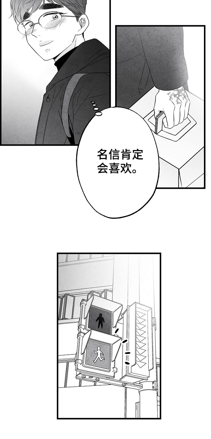 第56话12
