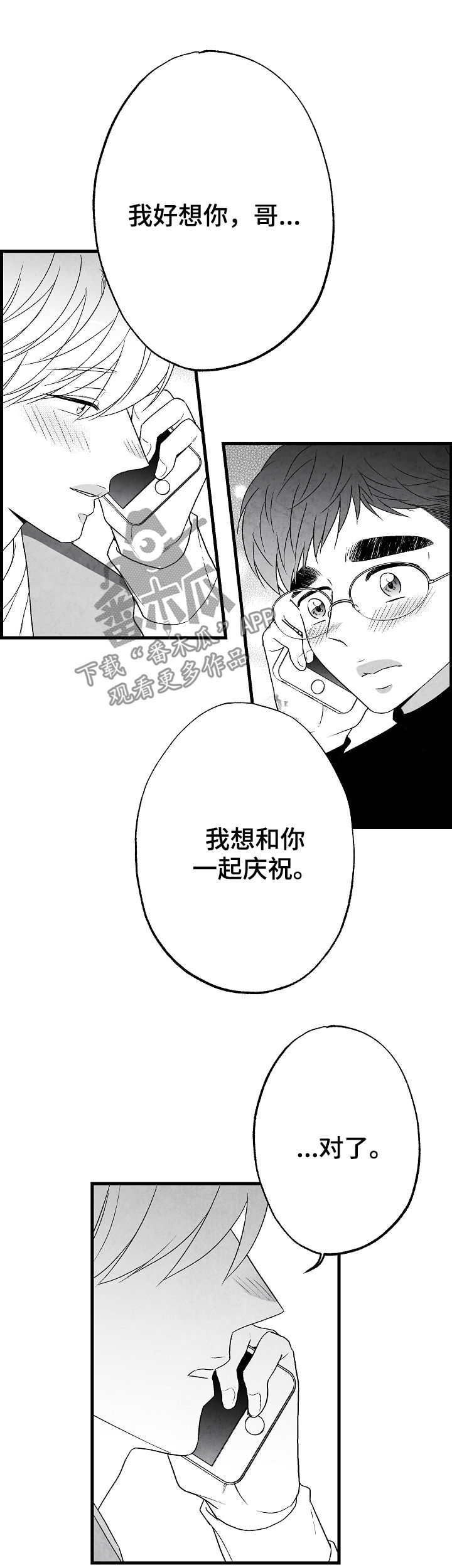 第56话6