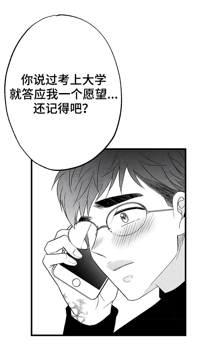 第56话7