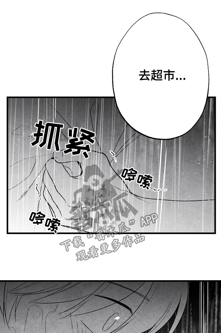 第55话8