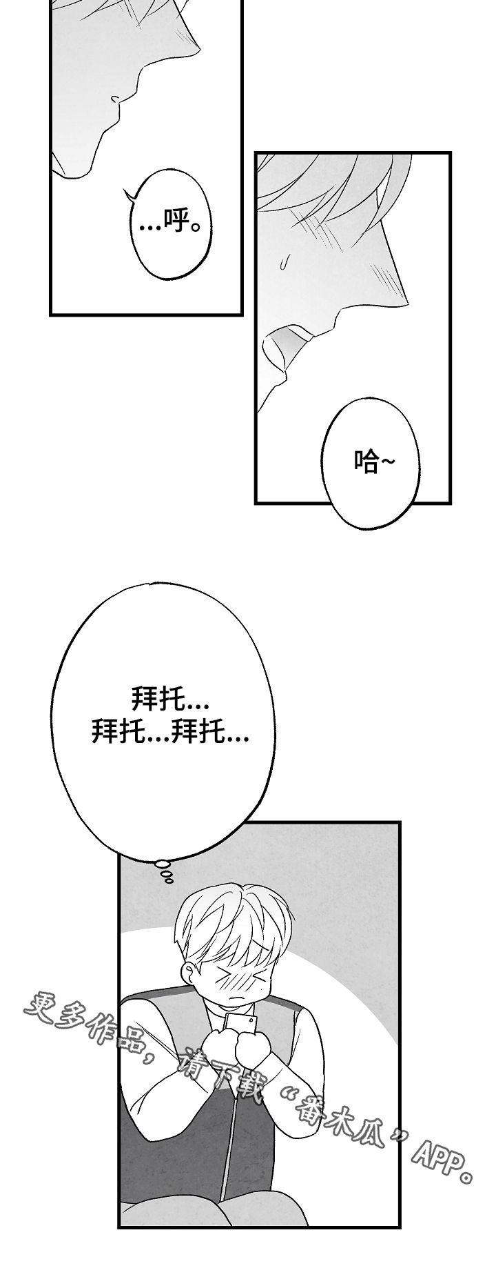 第55话19
