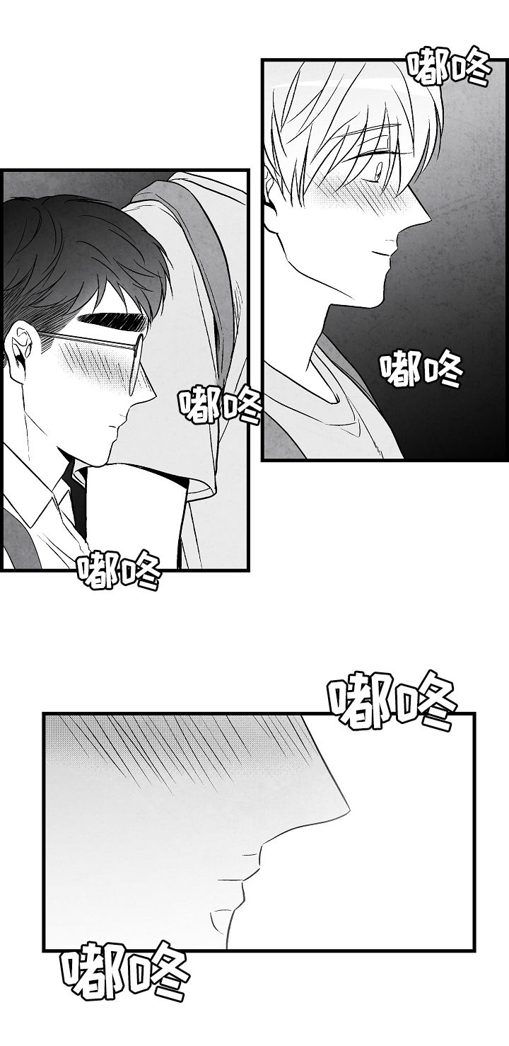 第54话8