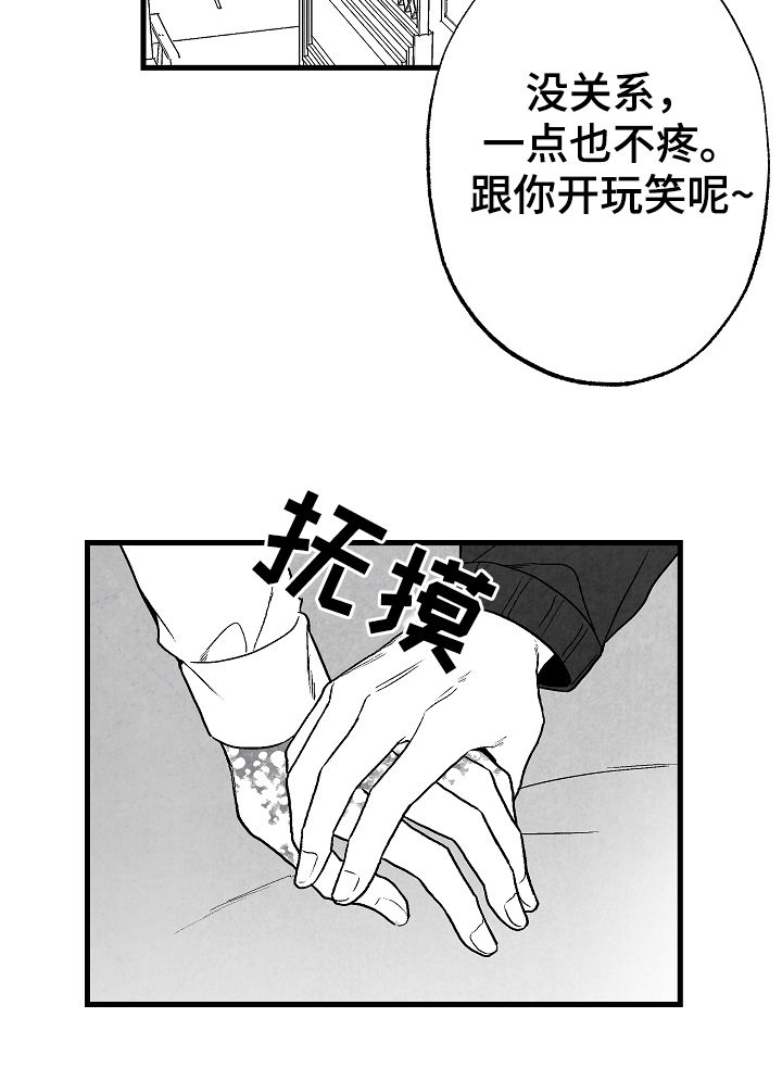 第53话14