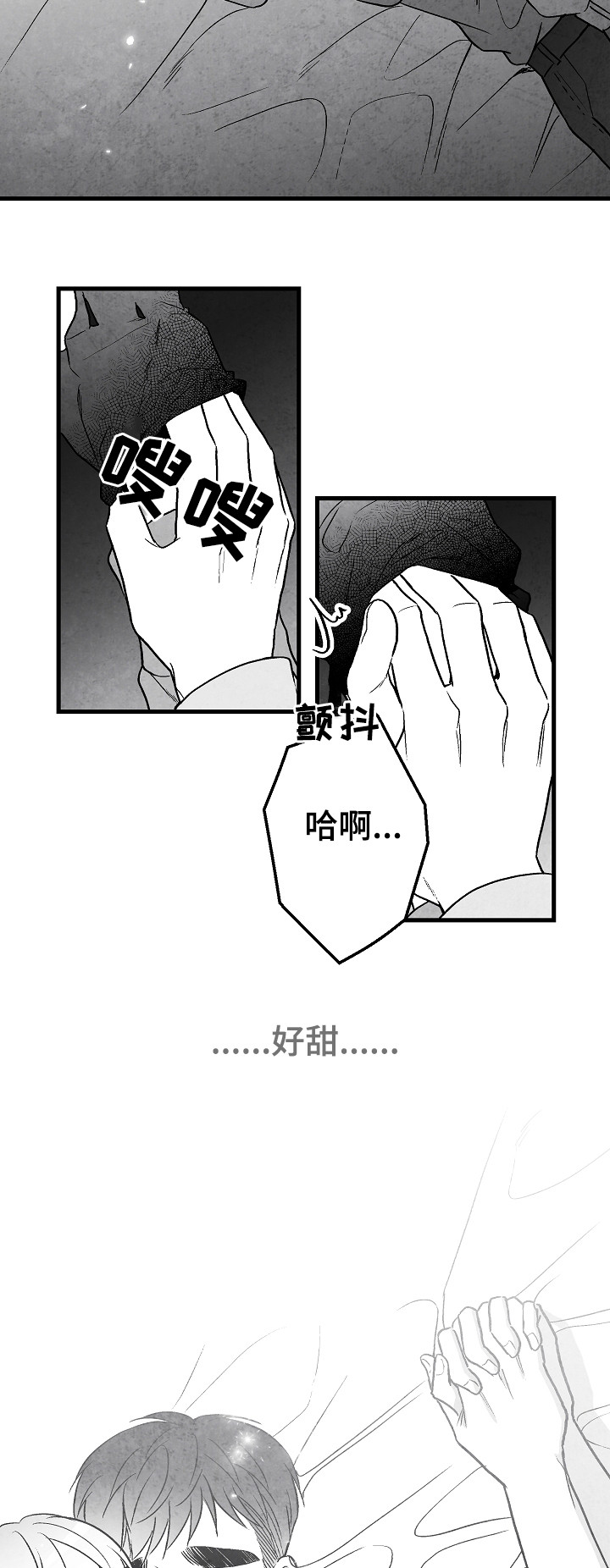 第50话21