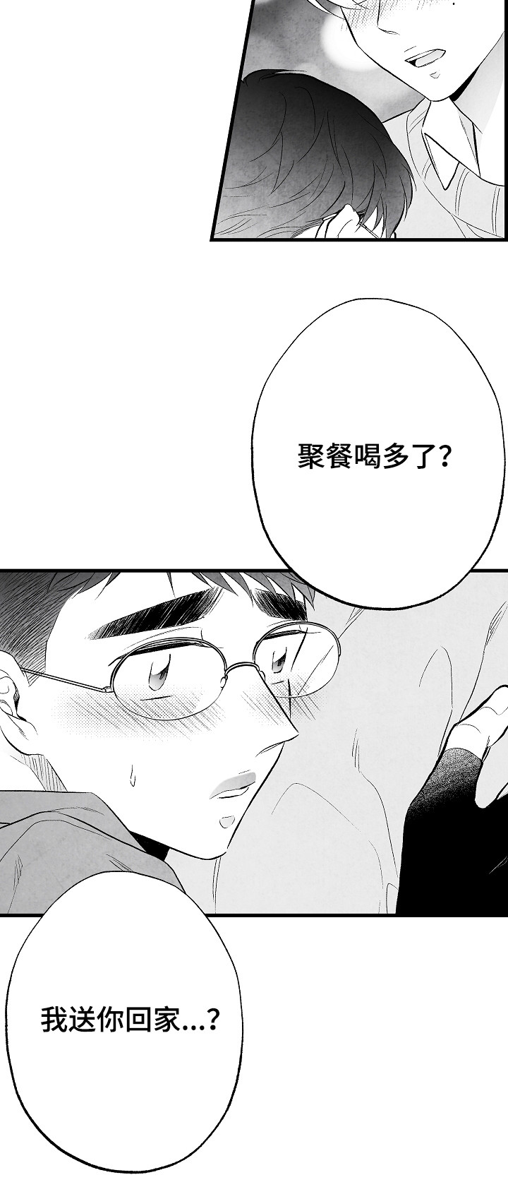第49话11