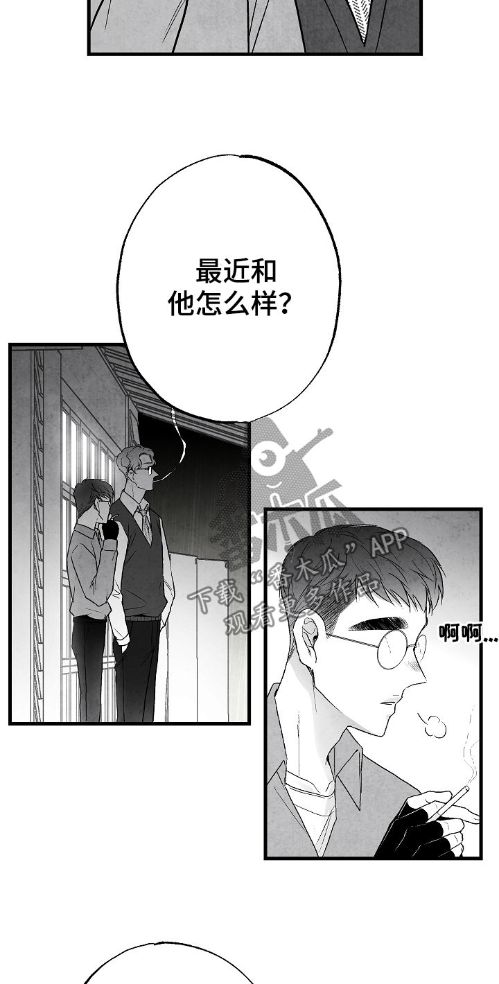 第48话3