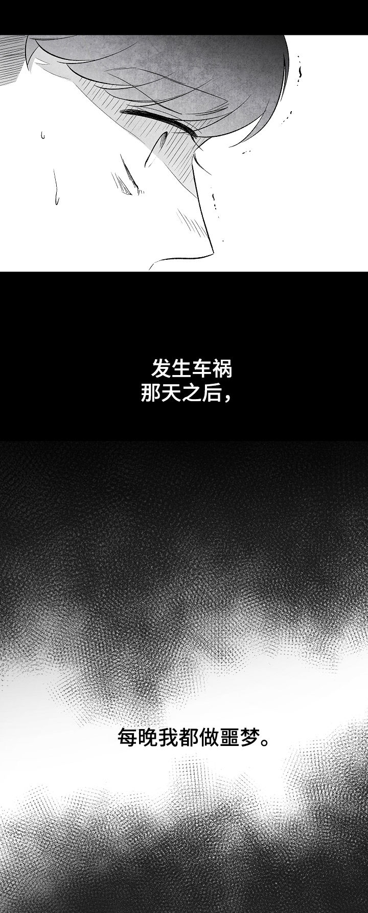 第44话2
