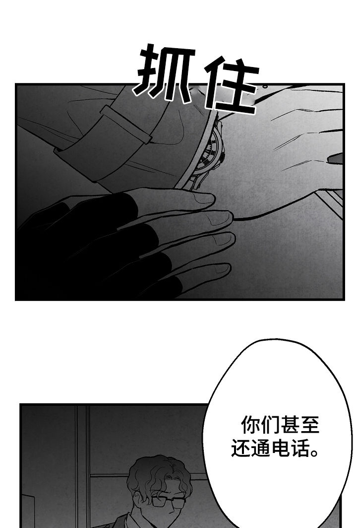 第36话16
