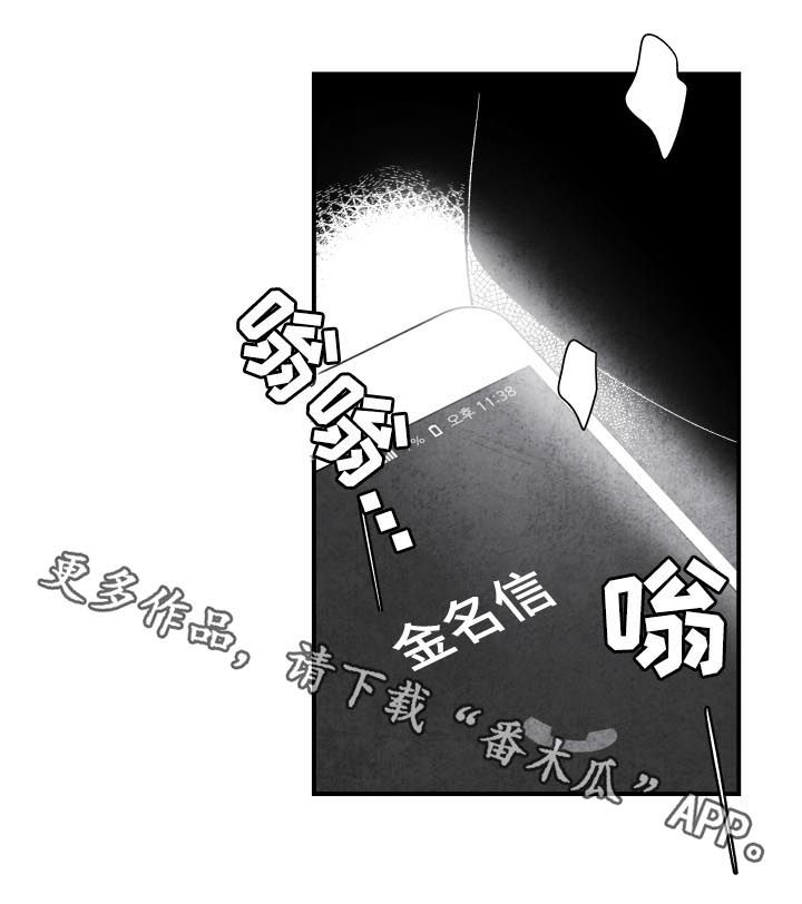 第24话11