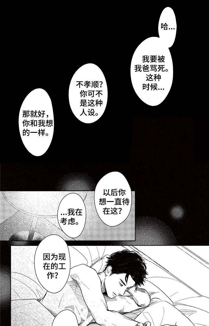 第19话4