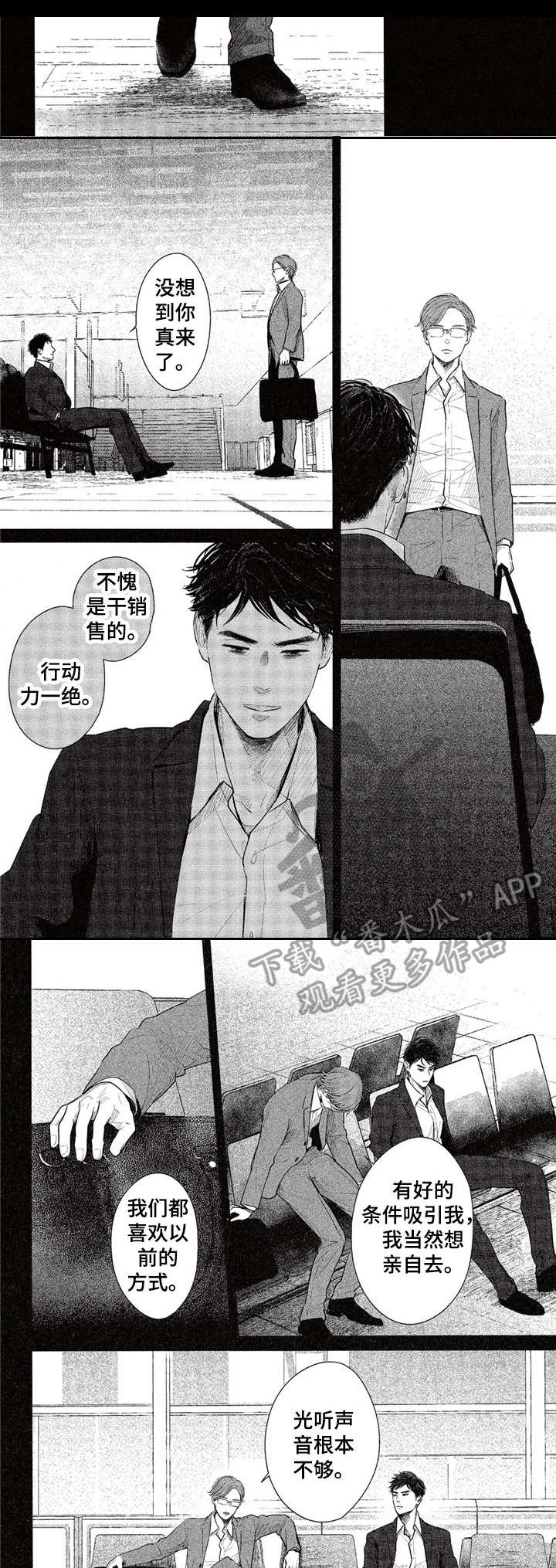 第19话0