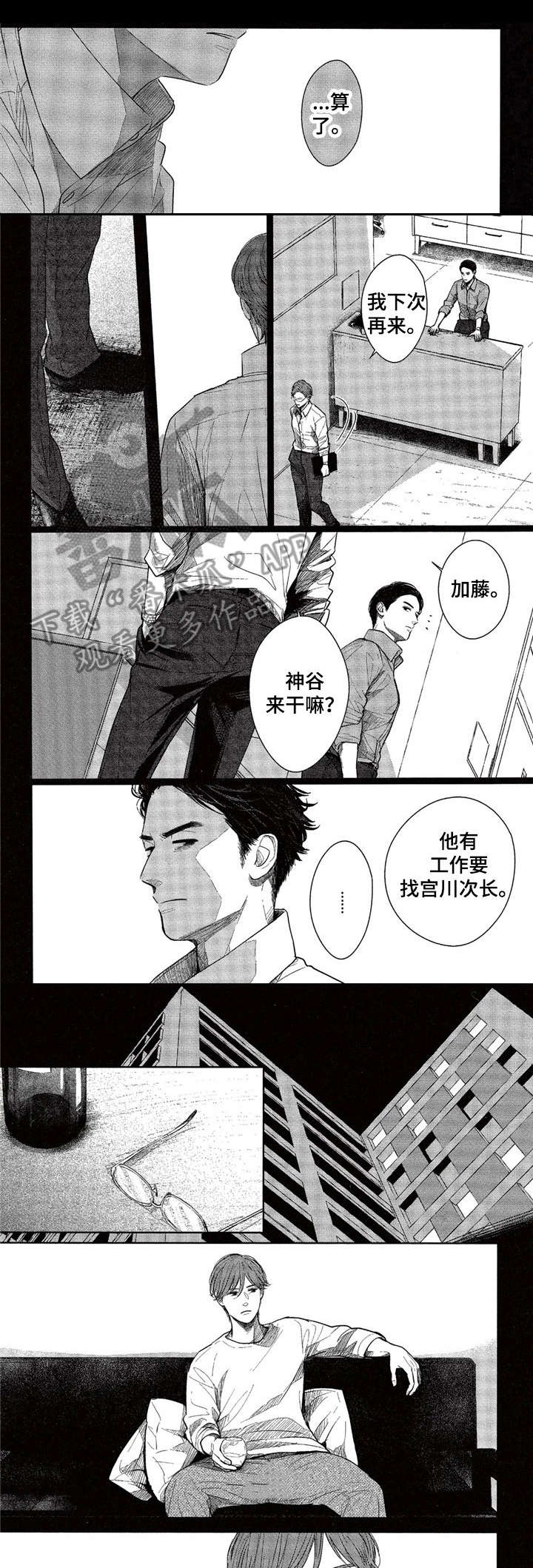 第18话0