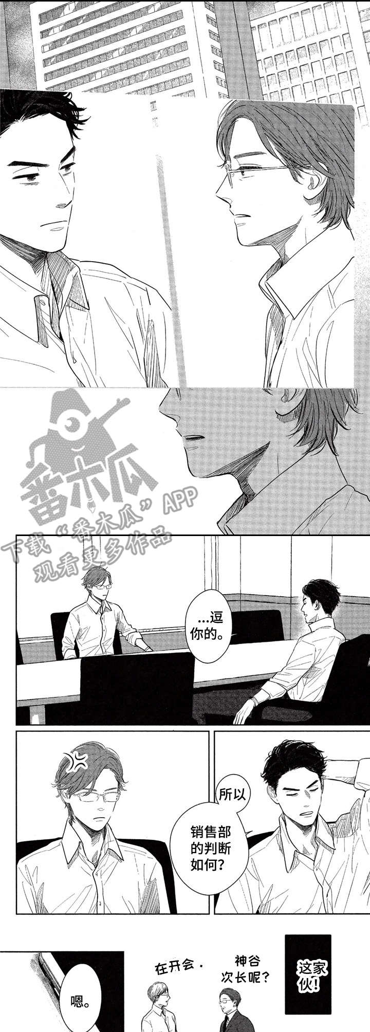第17话0