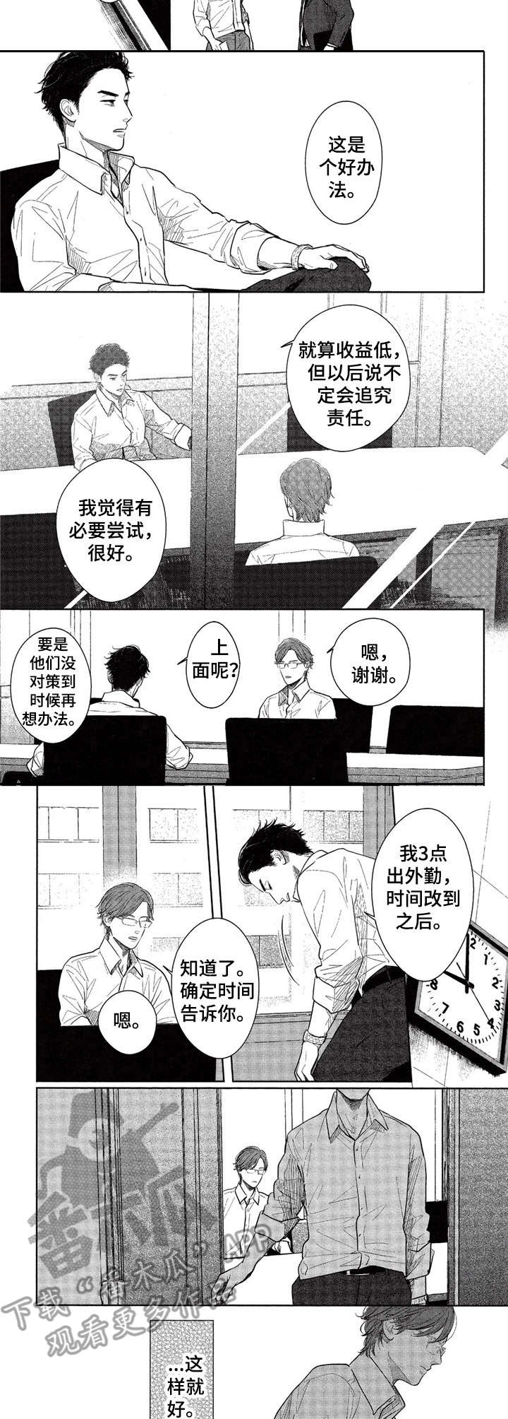 第17话1