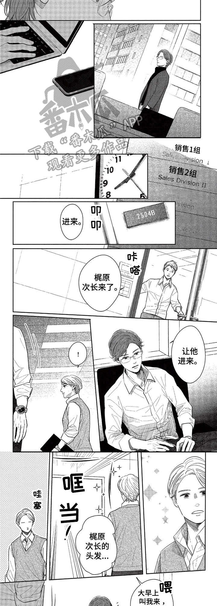 第16话6