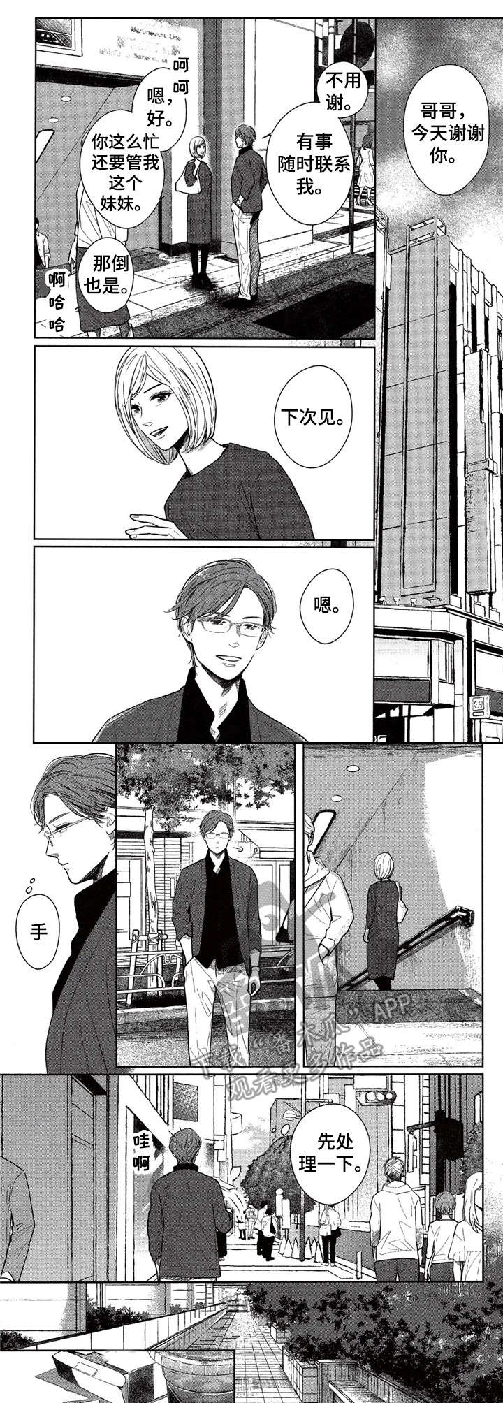 第16话0