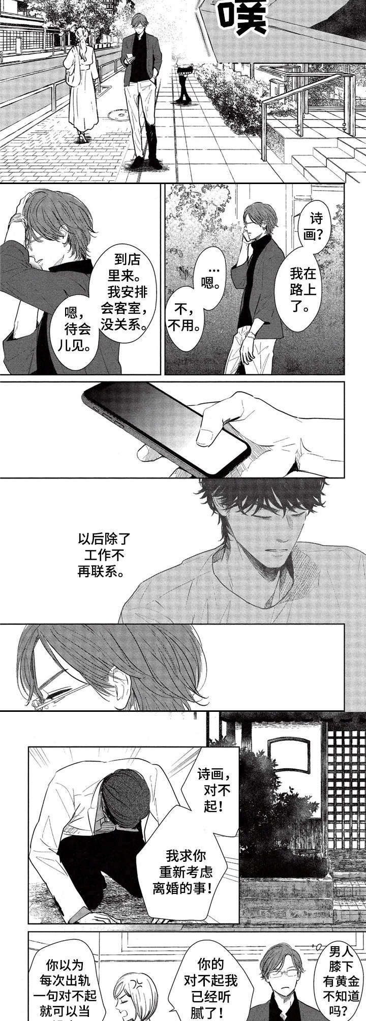 第15话5