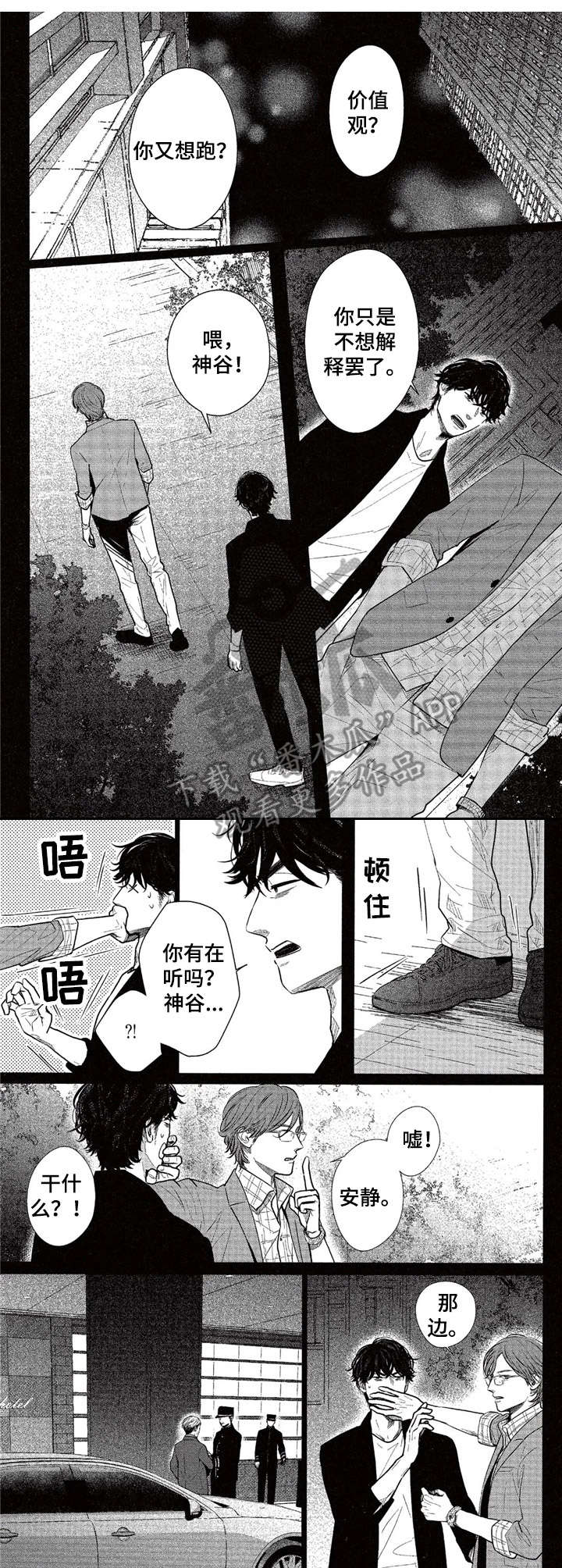 第14话0