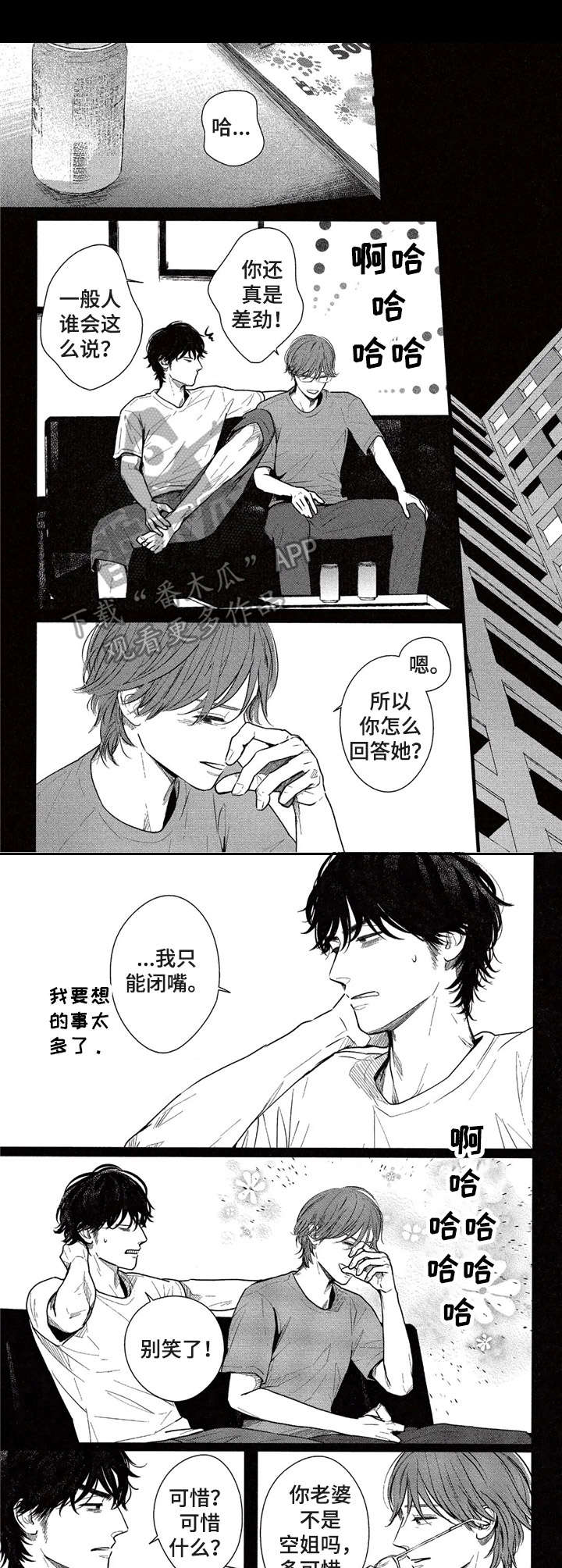 第12话0