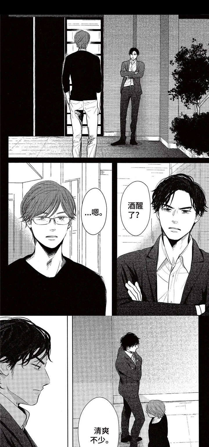 第8话0