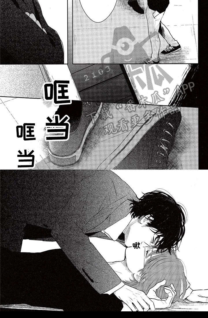 第8话1
