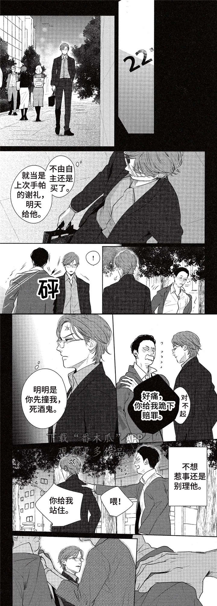 第6话1