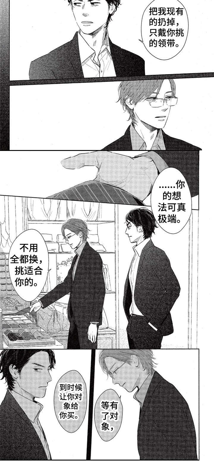 第4话7