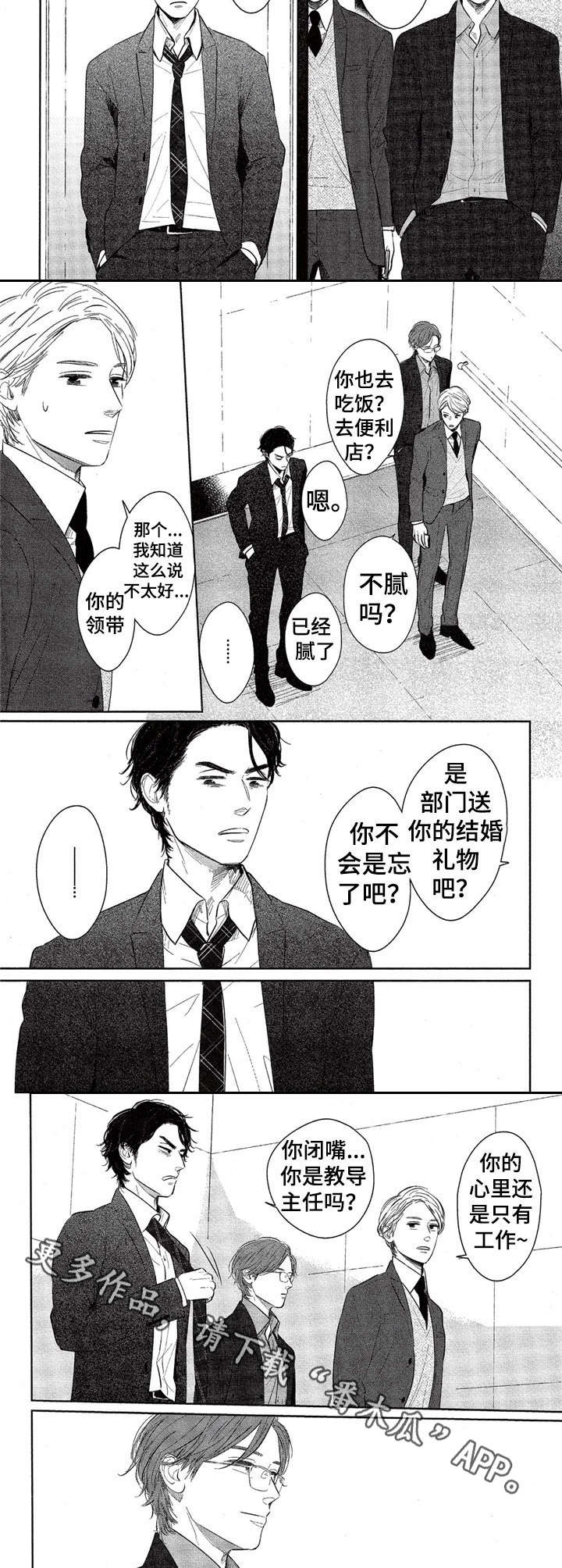 第4话5