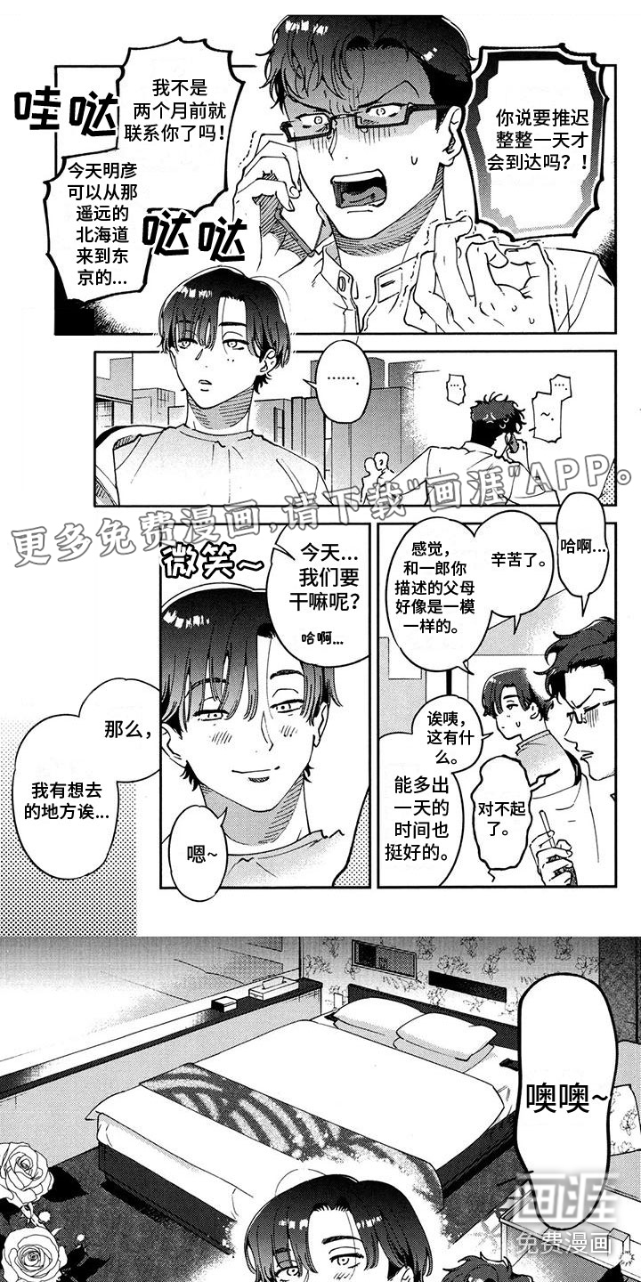 第28话0
