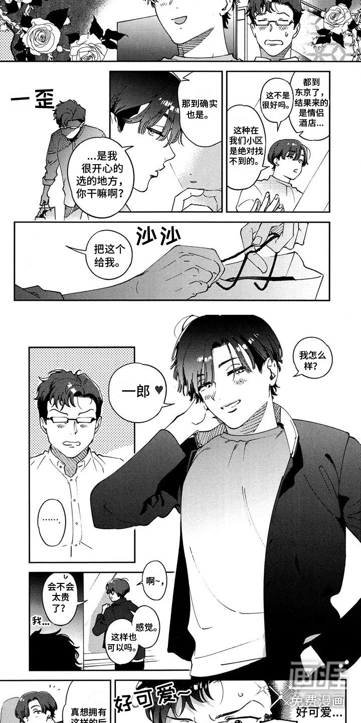 第28话1