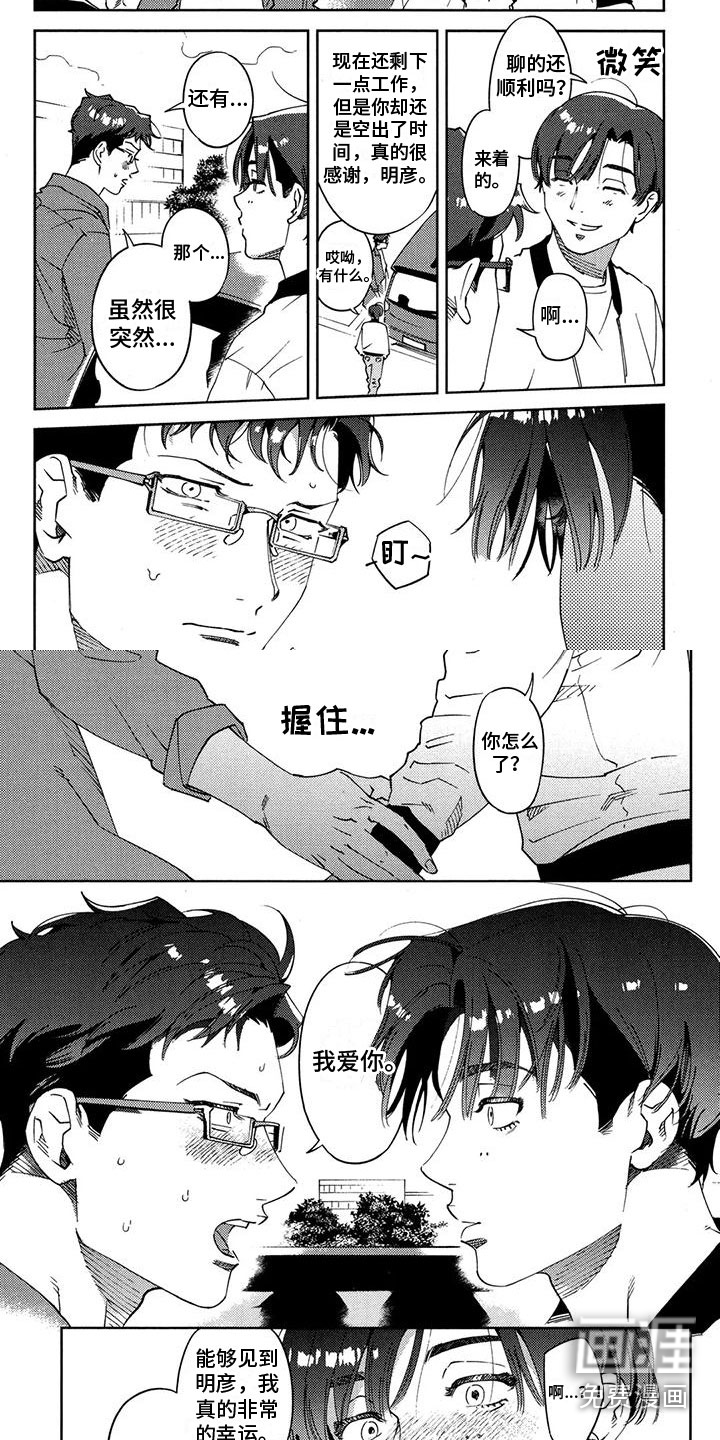 第27话1