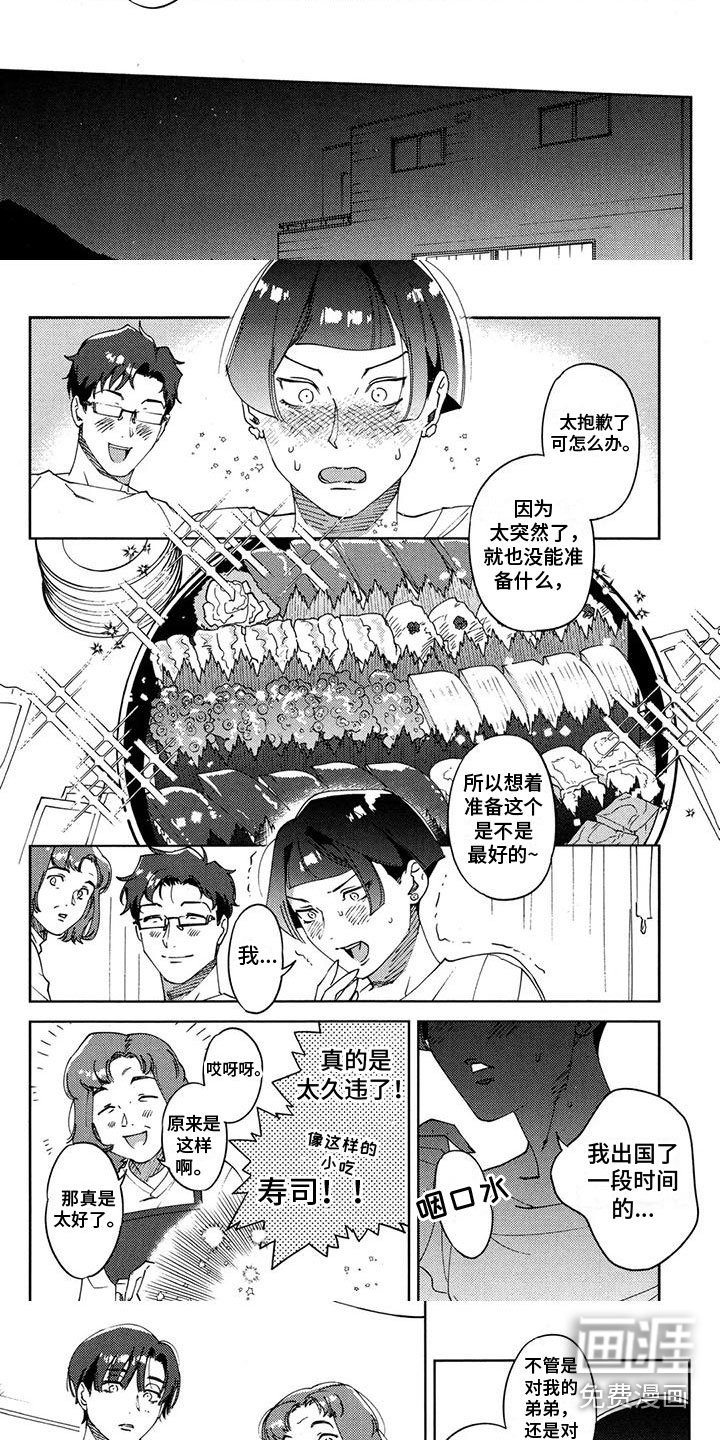 第26话2