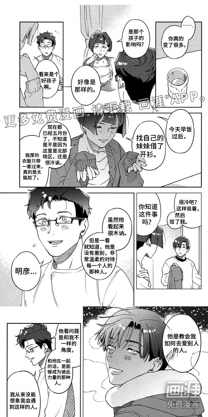 第26话0