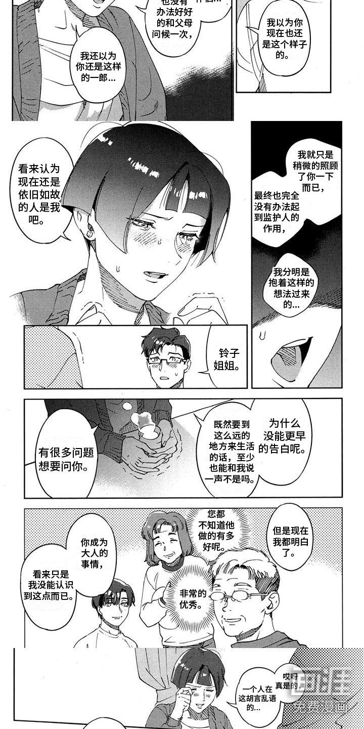 第25话1